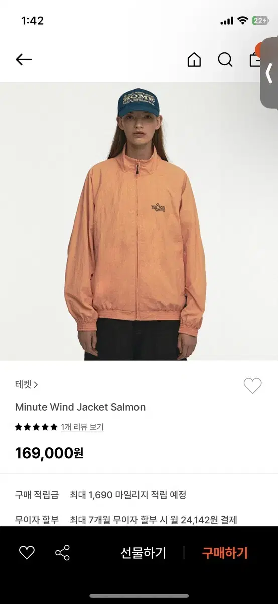 테켓 Teket Minute Wind Jacket Salmon